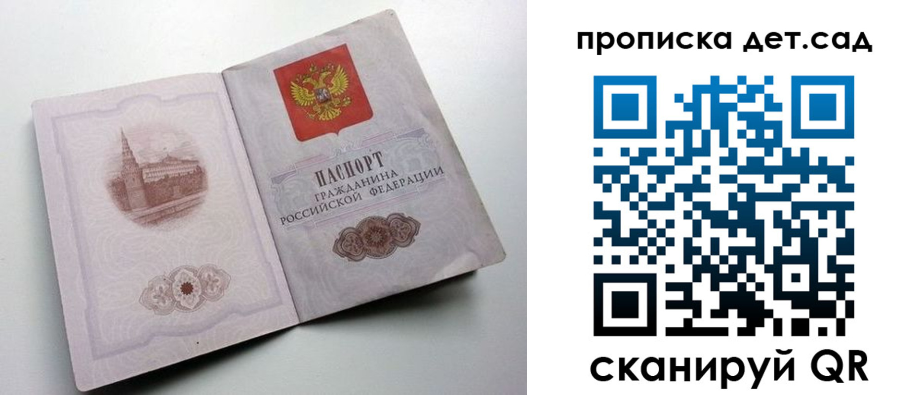 пропишу в квартире в Краснотурьинске