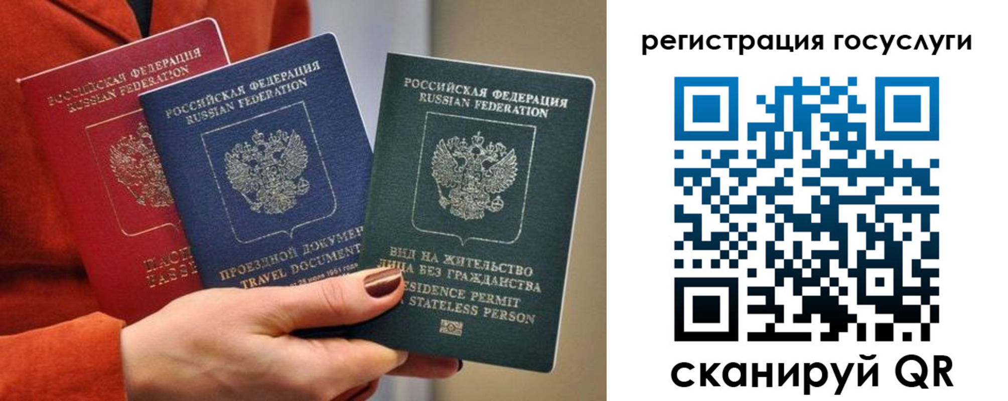 временная регистрация поиск в Краснотурьинске