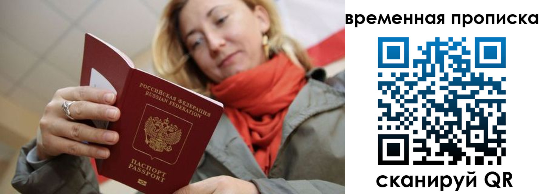 пропишу в квартире в Краснотурьинске
