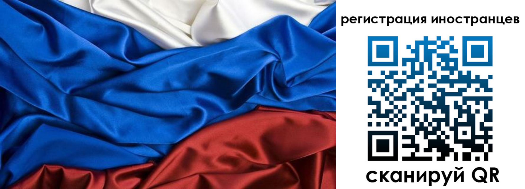 временная регистрация 2025 в Краснотурьинске